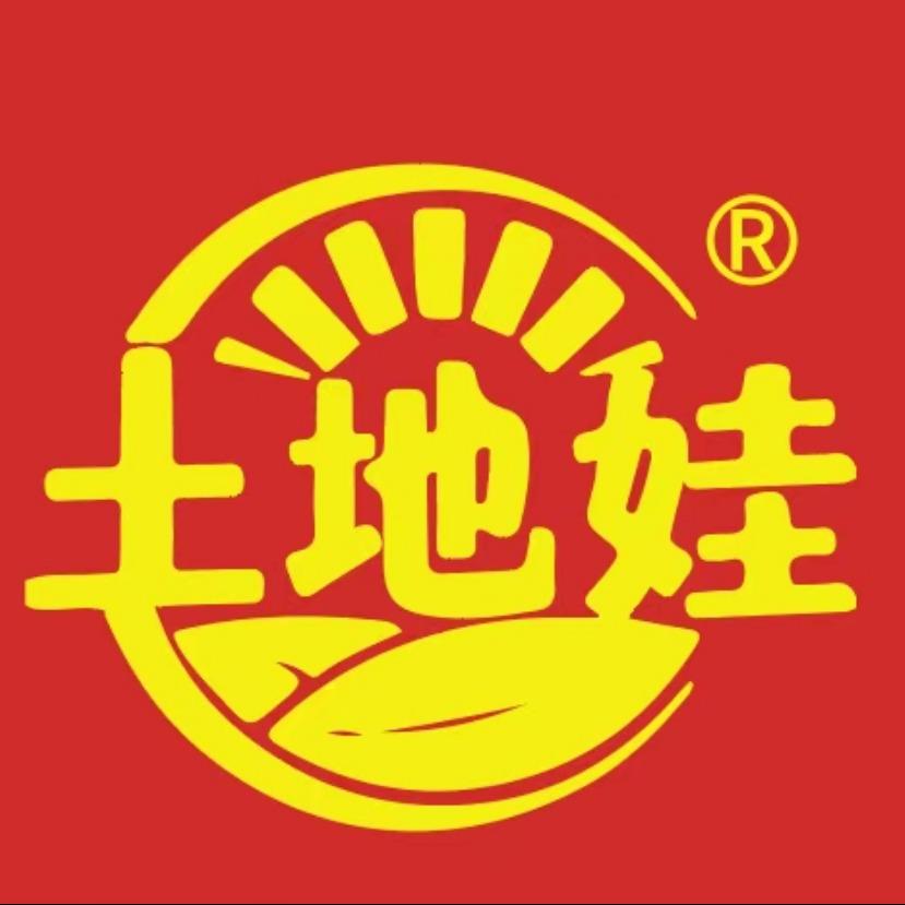 土地娃水果(长安东路店)专用号