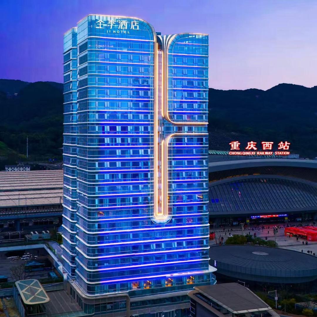 华住会重庆推荐官小季