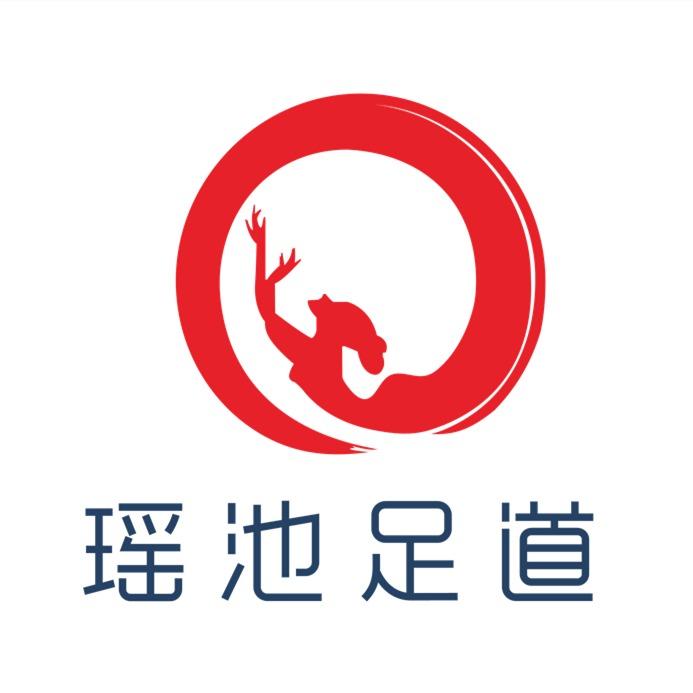 瑶池·养生SPA