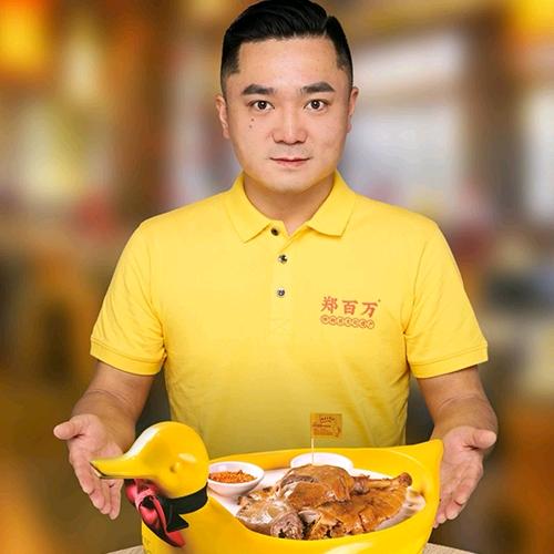 百万卤鹅体验菜馆（九龙坡直港大道店）