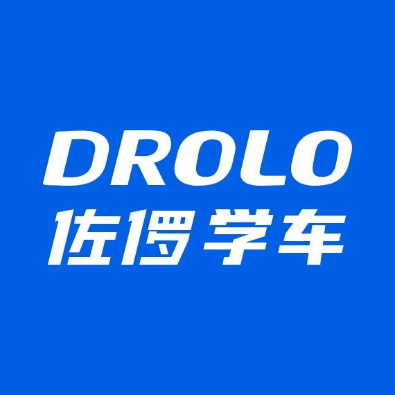 DROLO佐㑩学车驾校招生