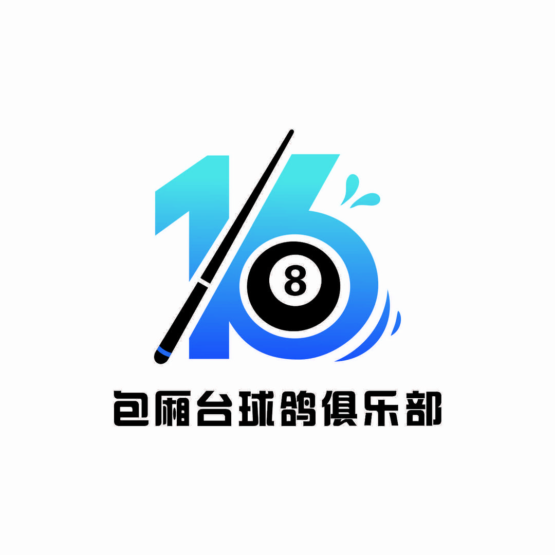 16包厢台球鸽俱乐部(瑶海保利店)