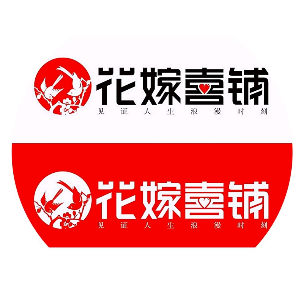 花嫁喜铺东城百大店
