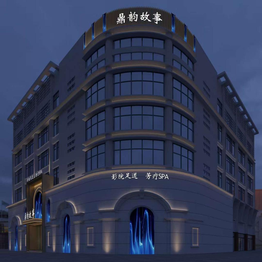 鼎韵故事—璇璇