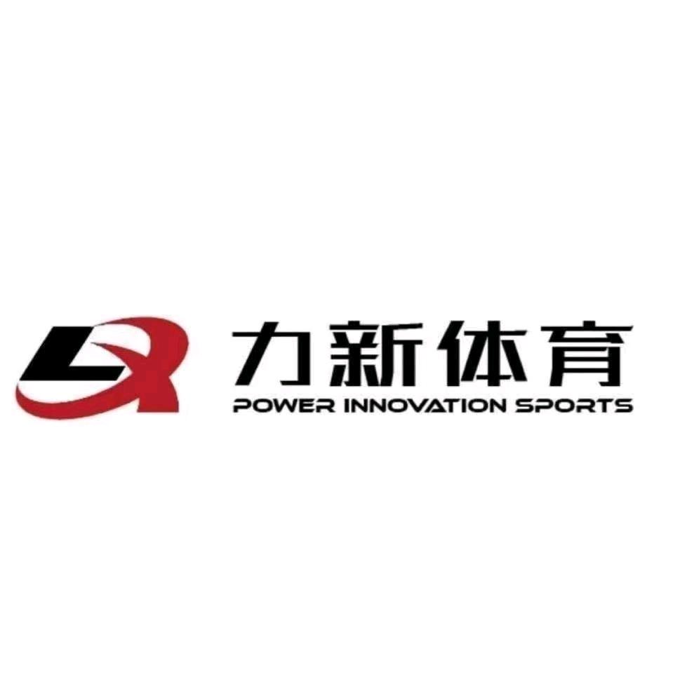 力新体育乒乓球俱乐部