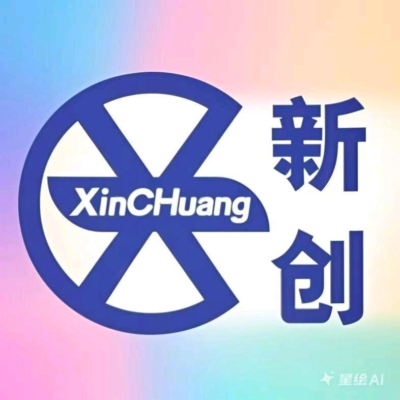 新创无为足道（娄底五江城市广场））