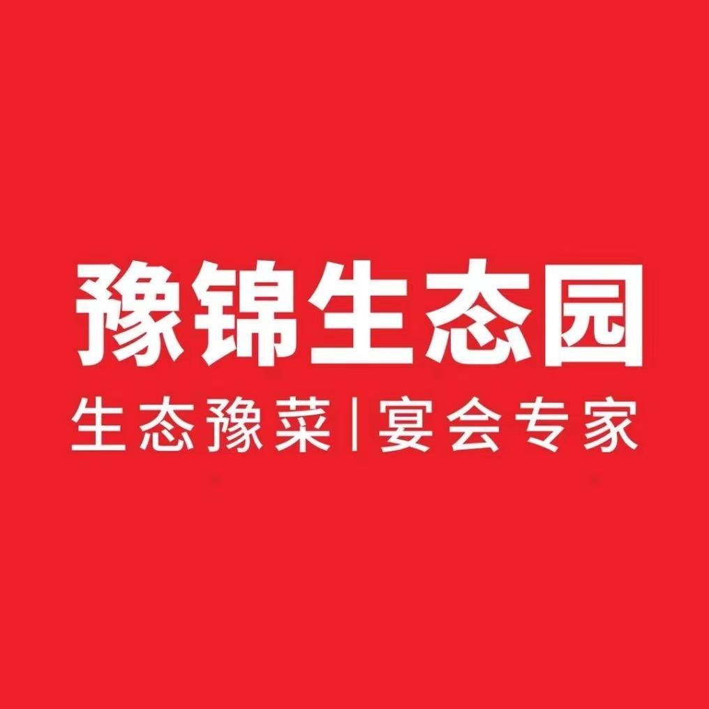 豫锦婚庆(屿爱)