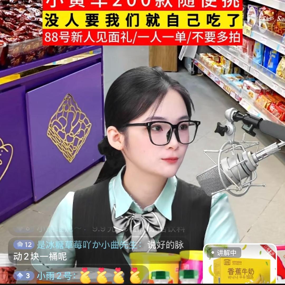 邮政朝凤
