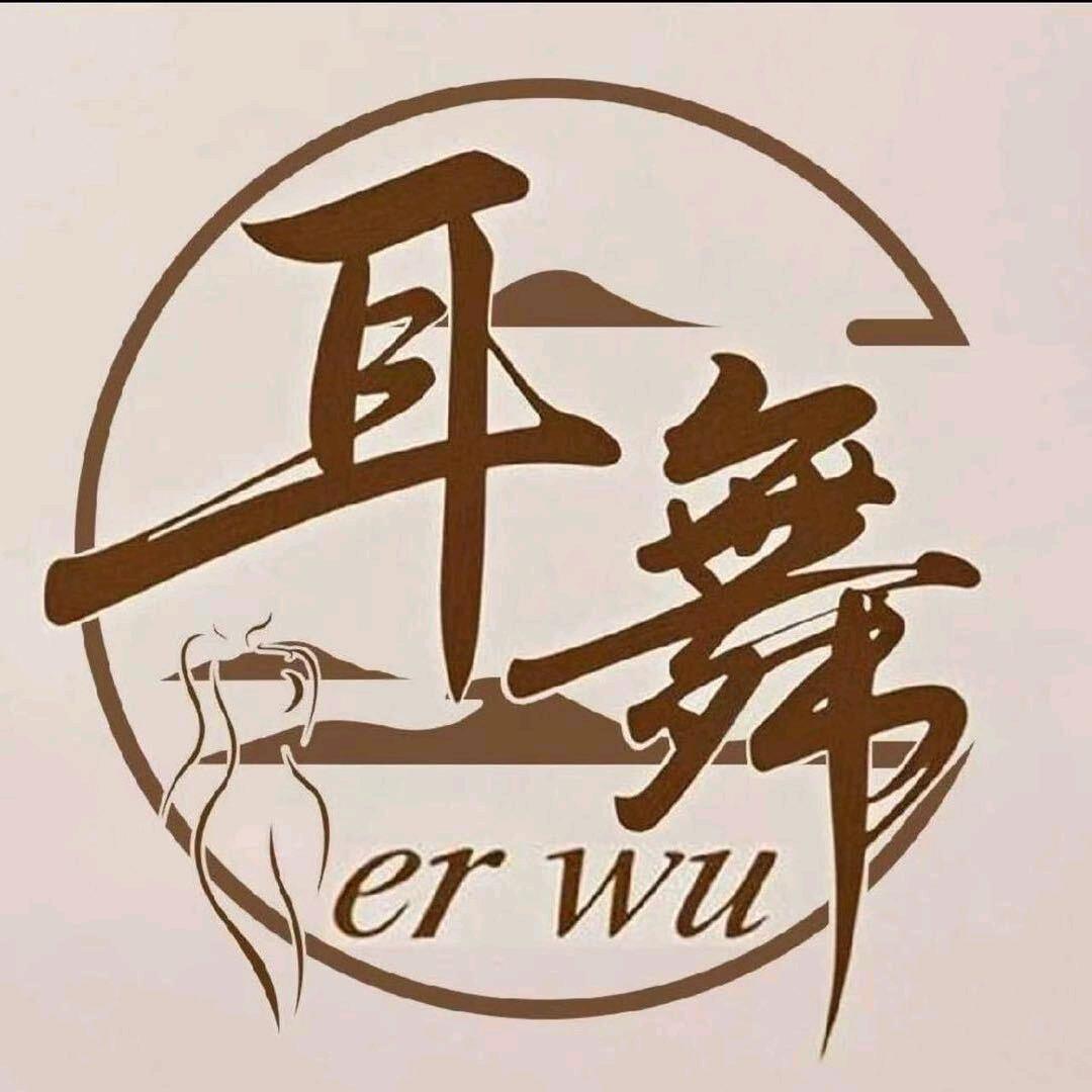 耳舞百变采耳spa馆(东莞二店)官方号