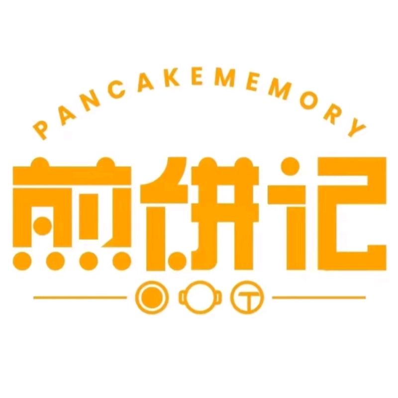 煎饼记(深圳大悦城购物中心店)官方号