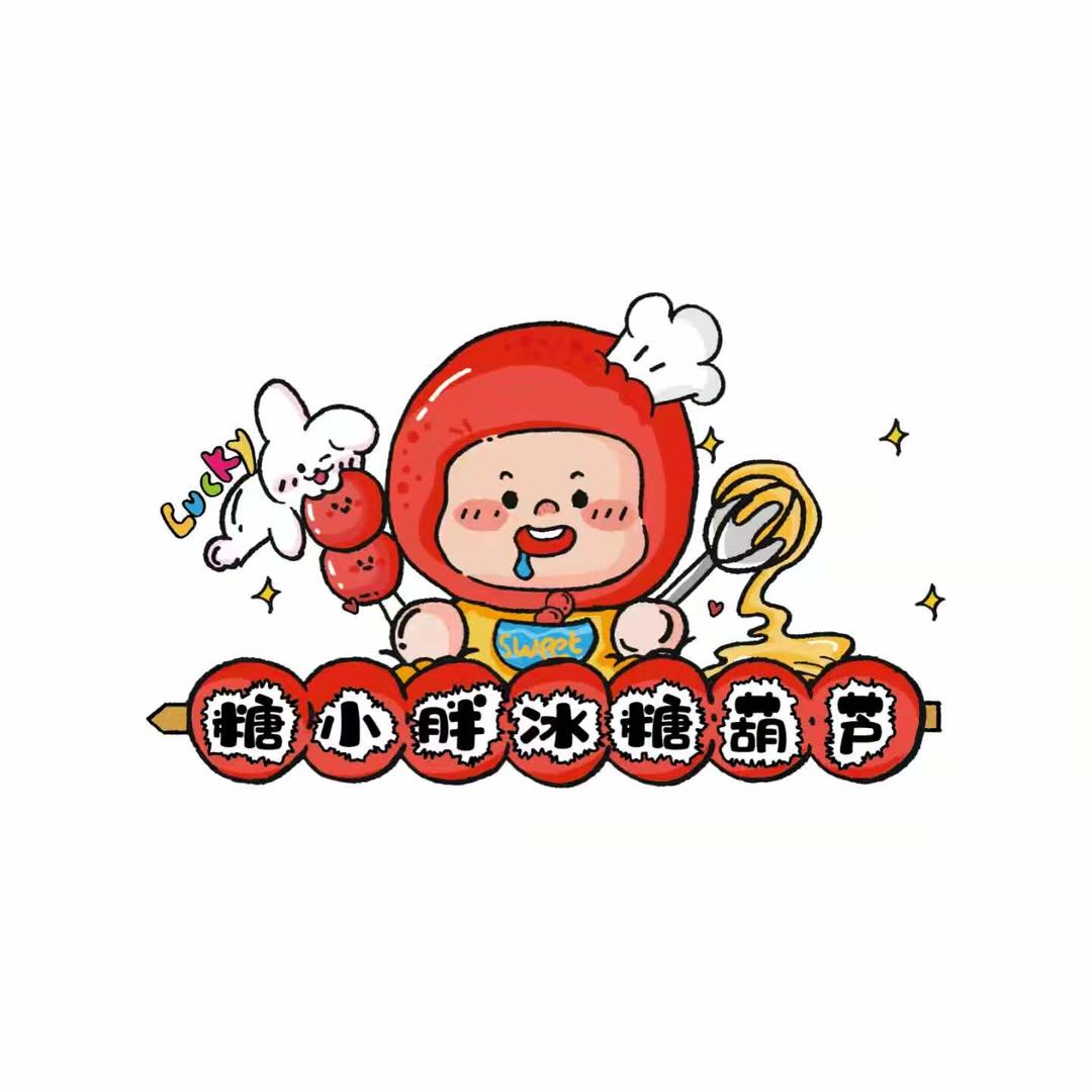 糖小胖在常州（探索人间烟火）