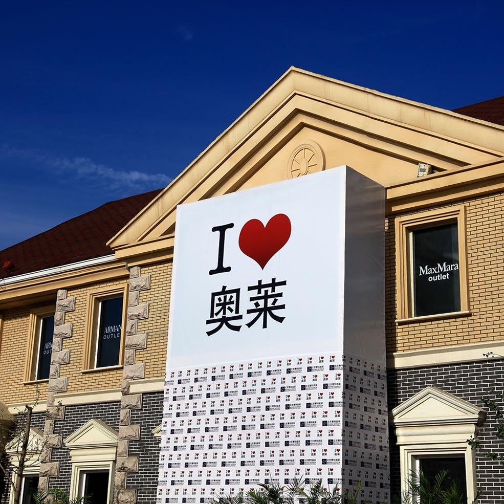 奥奥高货藩鹏直播号