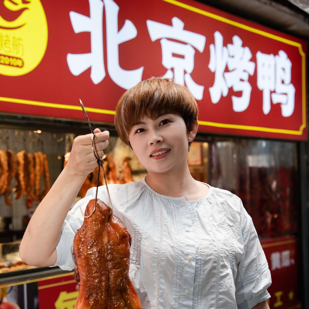 凤姐的成都聚烤坊北京烤鸭
