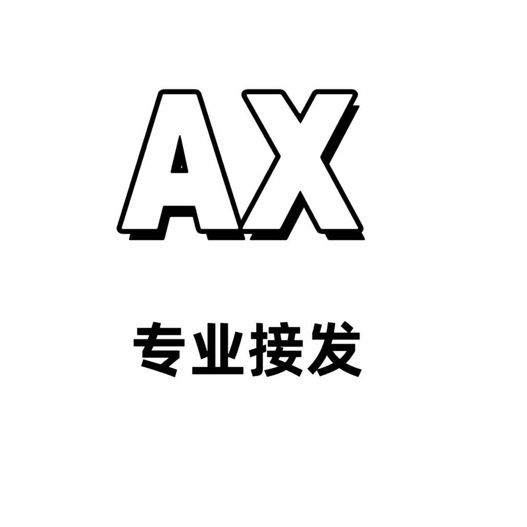 兰考AX专业接发