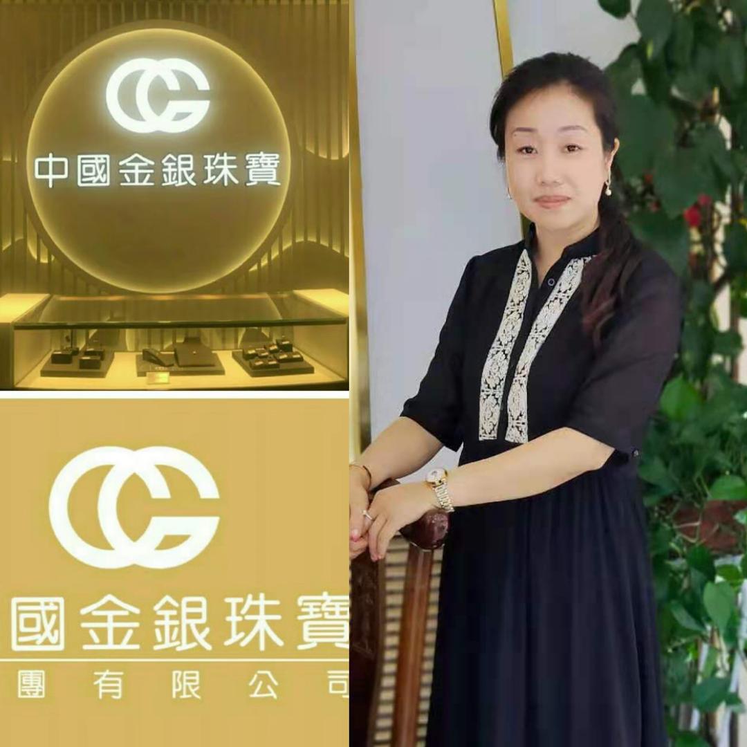 中国金银珠宝（兰州张掖路店）珠宝侠白姐