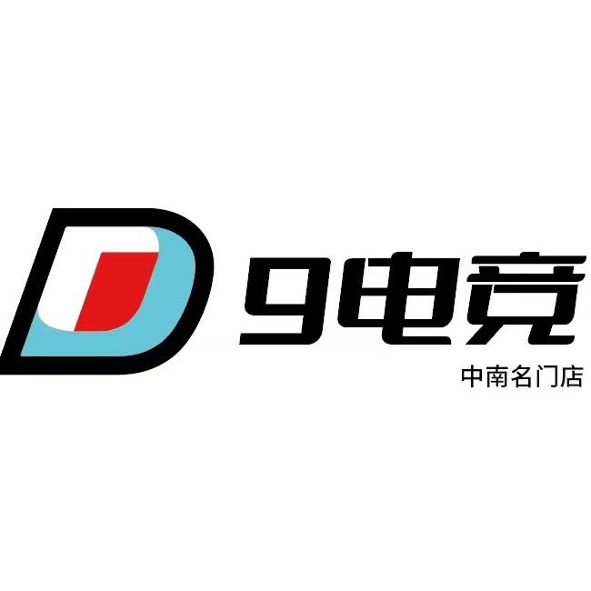 D9电竞馆官方号