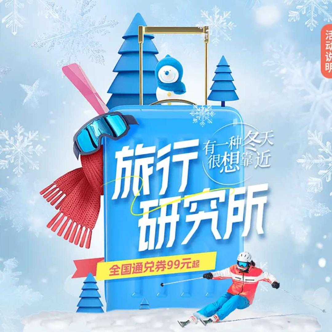 首旅如家@如家精选武汉汉口火车站石桥地铁