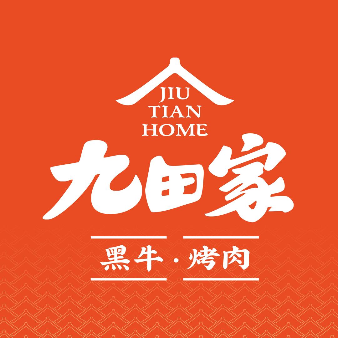 九田家潜江万达店