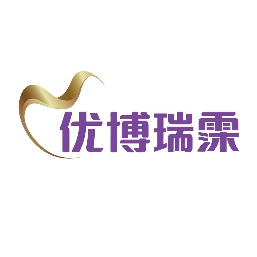优博瑞霂华东团购账号