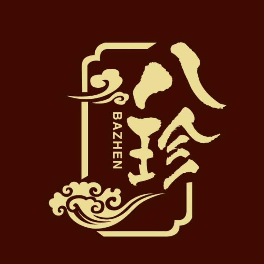 王杰【八珍熟食】收图