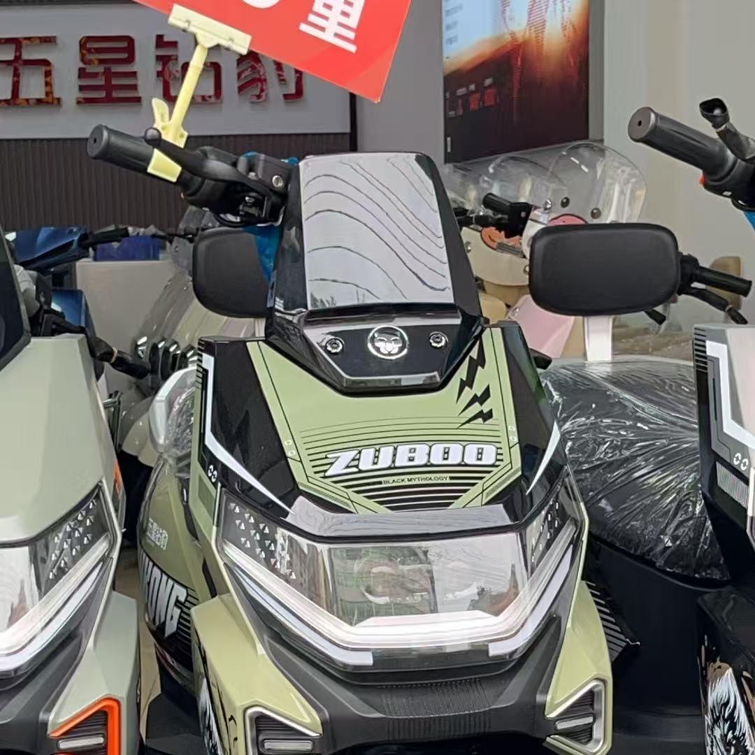 五星钻豹电动车(平桥路2号)