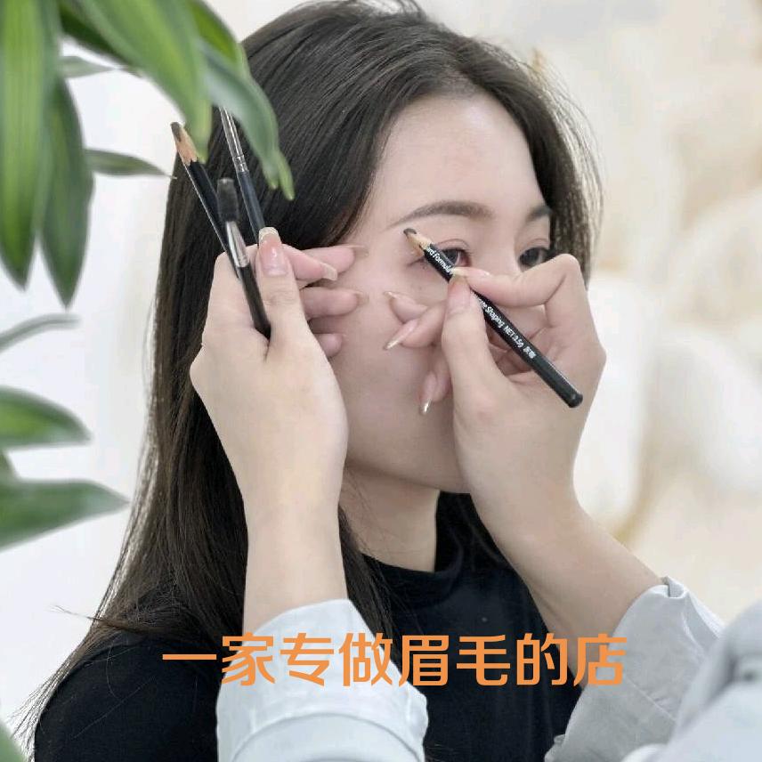 花容道.美容纹绣