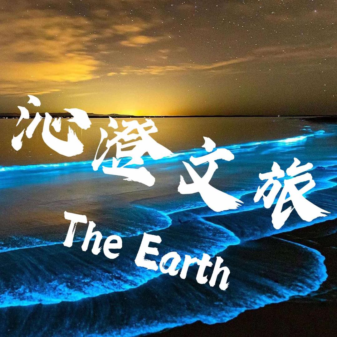 沁澄TraVel•Hotel民宿