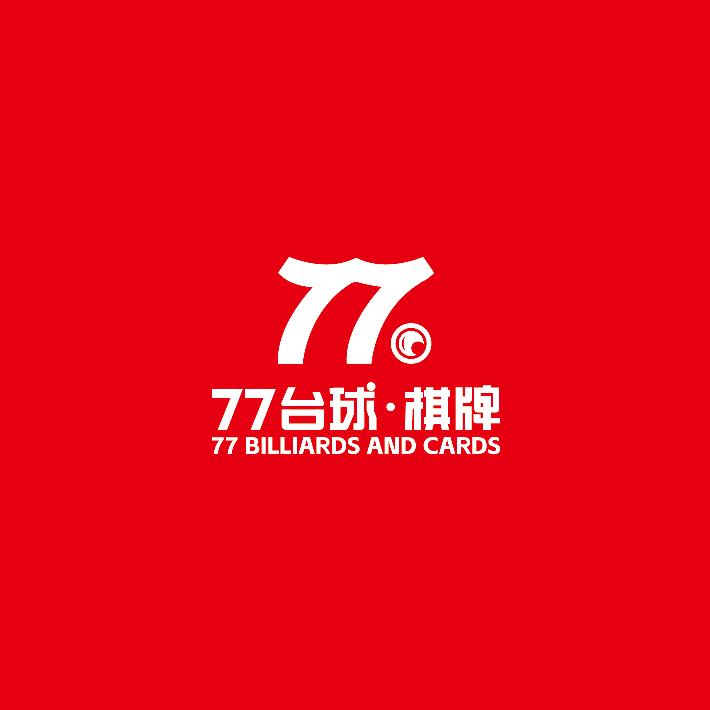 77台球旗舰店【左岭店】