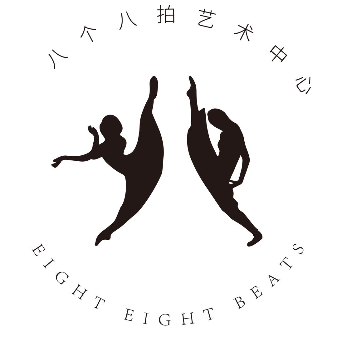 八个八拍艺术中心
