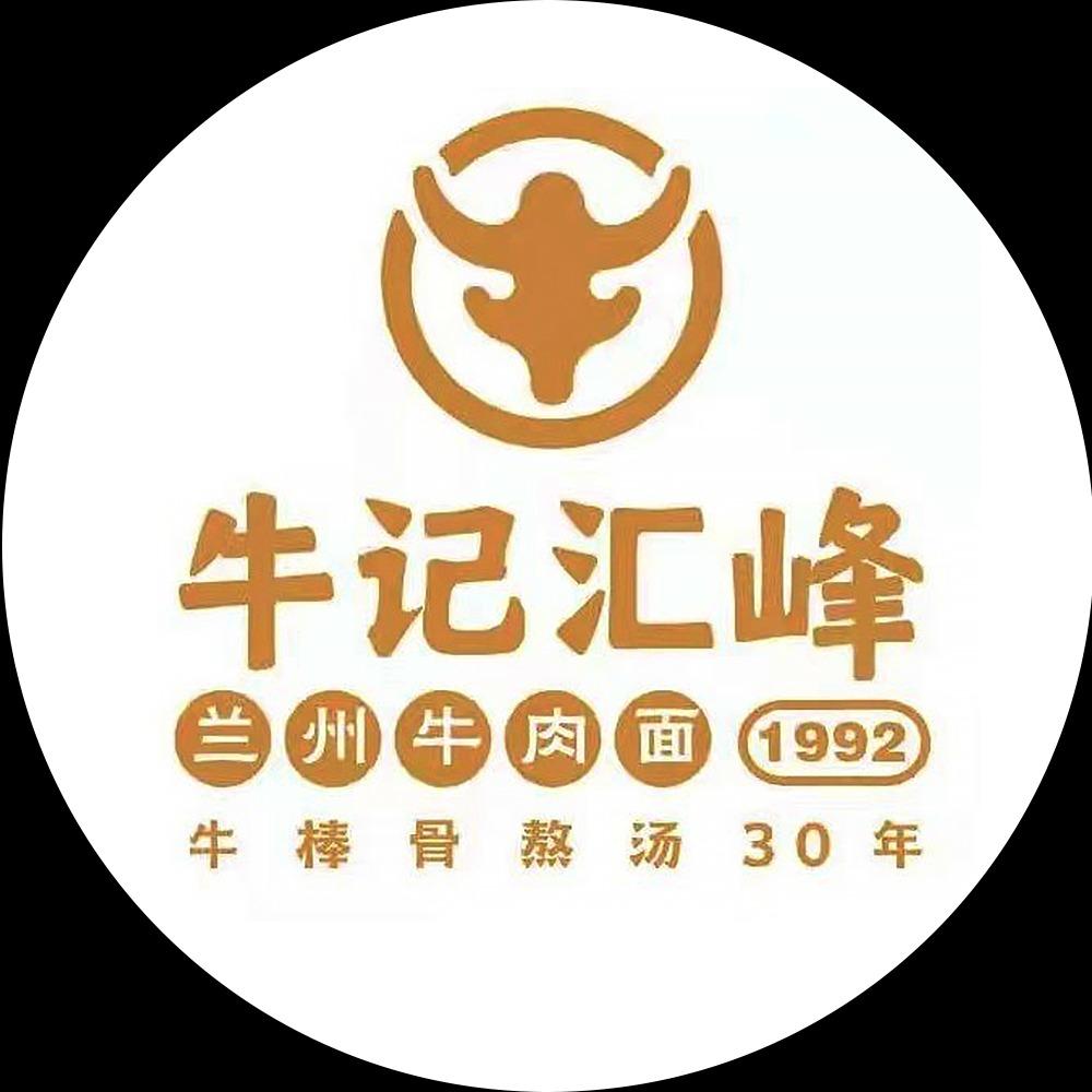汇峰兰州牛肉面(万达店)