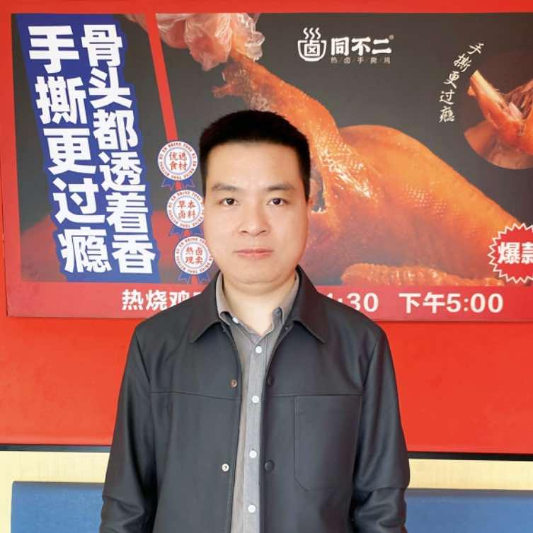 同不二热卤手撕烧鸡