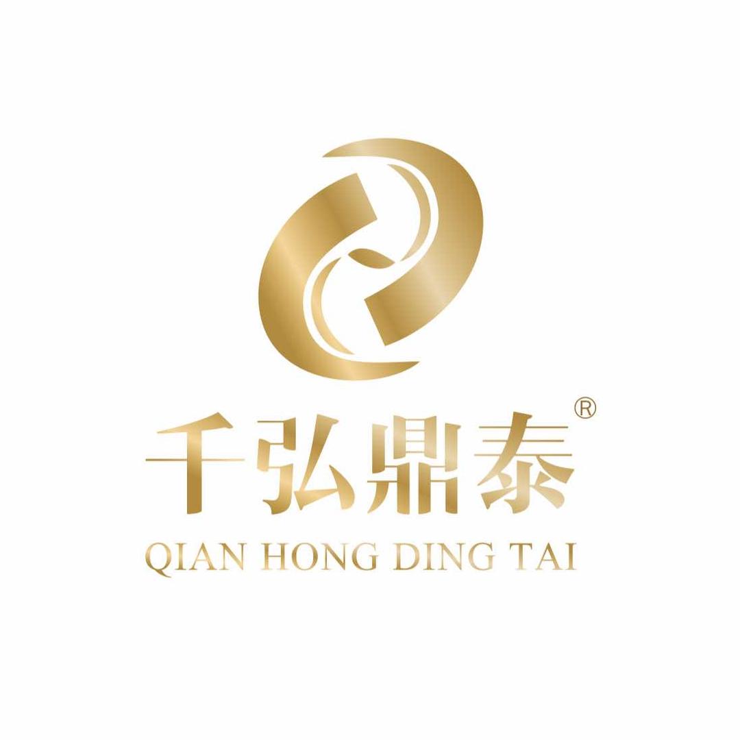 千弘鼎泰护肤
