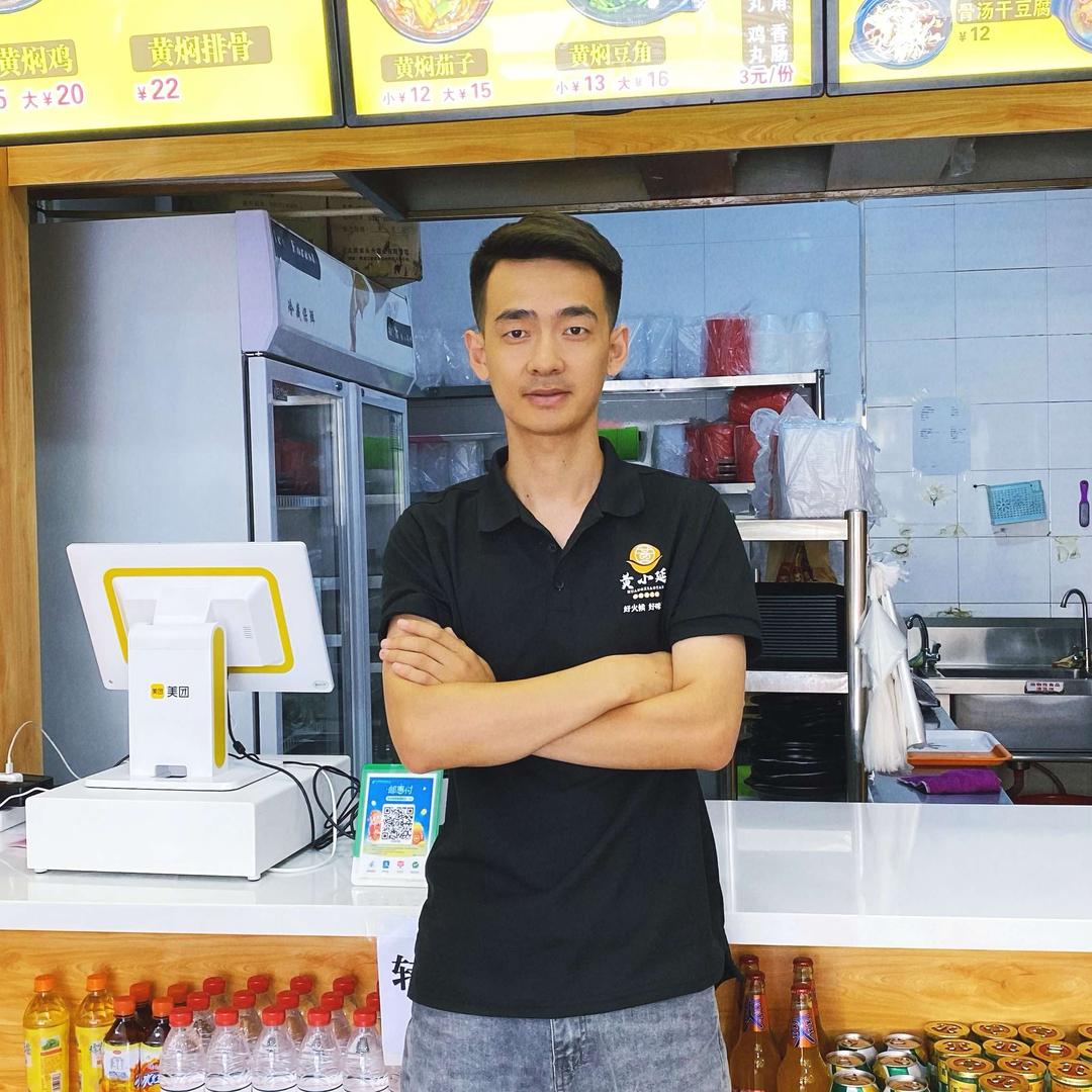 小黄·砂锅菜·黄焖鸡