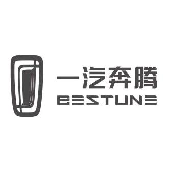 一汽奔腾内蒙古铭昊4S店（老魏说车）