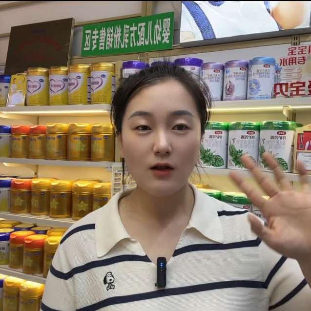爱多多母婴用品店