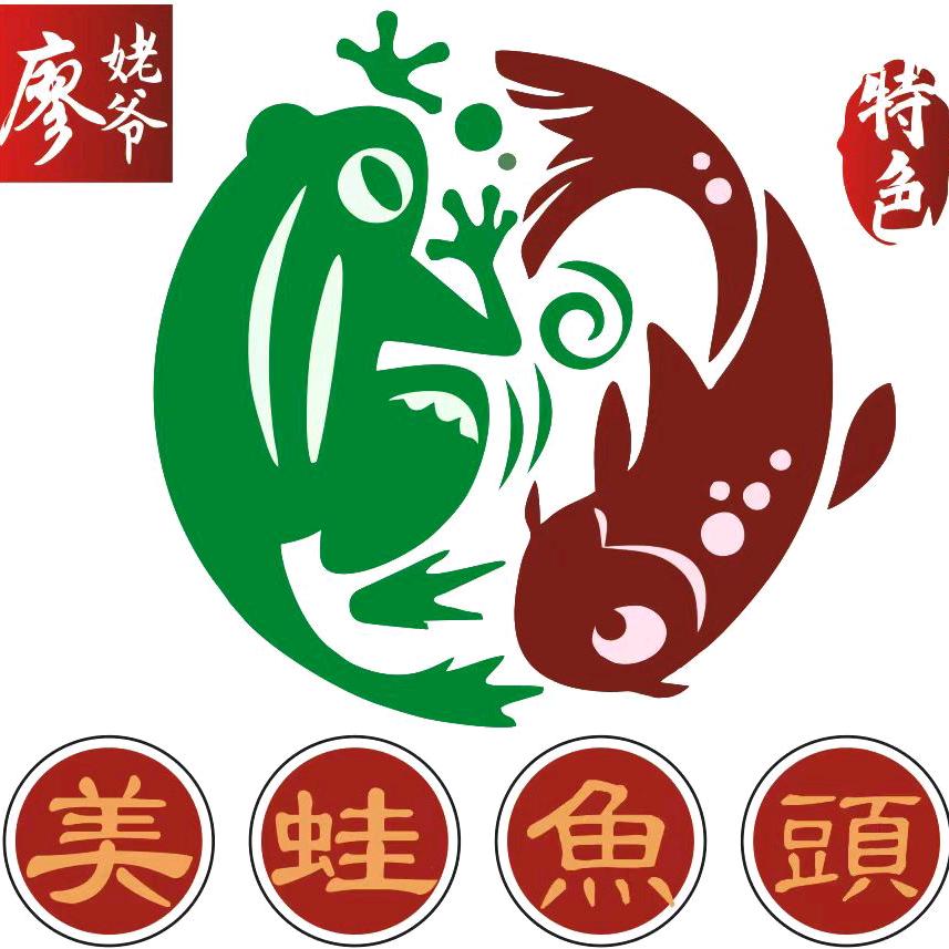 兴义廖姥爷美蛙鱼头官方号