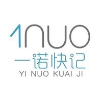 衡阳注册公司        (一诺快记)