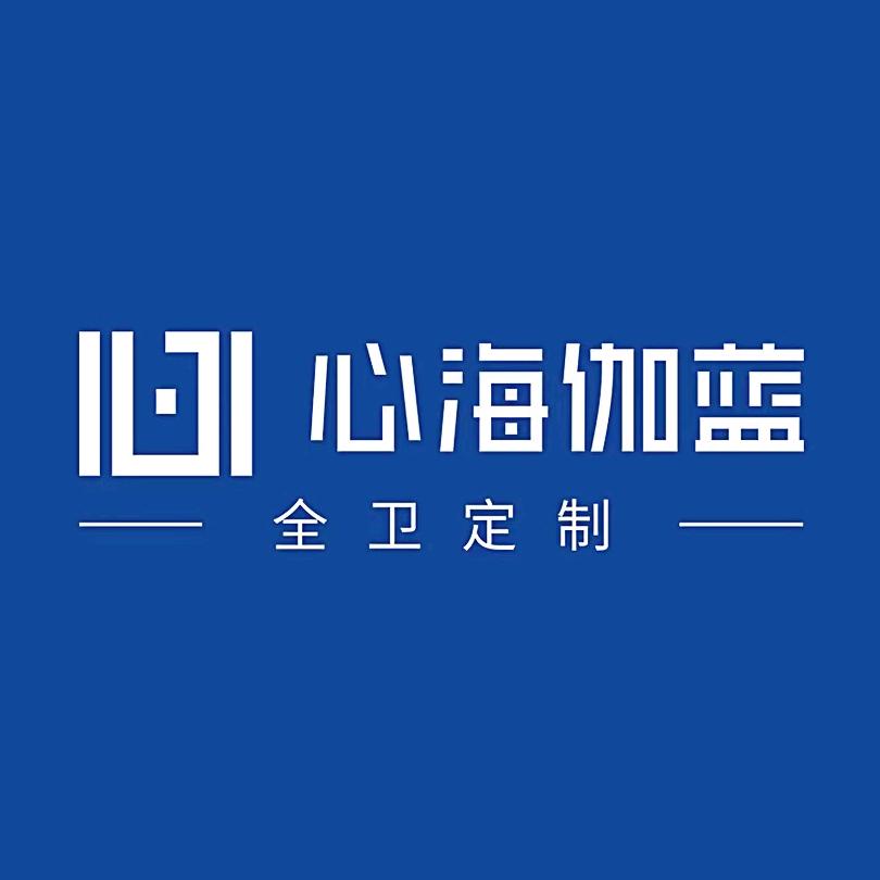 新疆乌鲁木齐心海伽蓝全卫定制