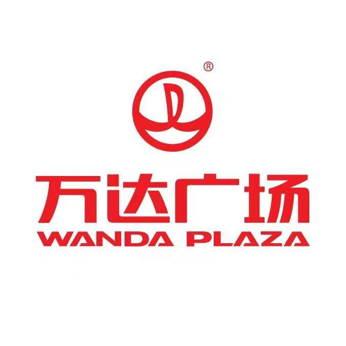 苏州太仓万达广场