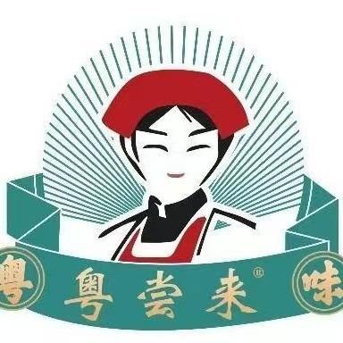 粤尝来椰子鸡品牌号