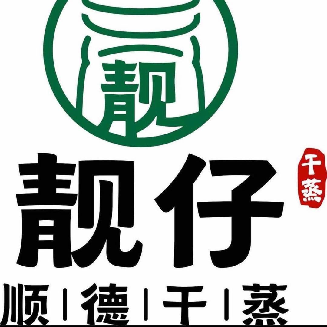 玉泉区靓顺仔德蒸干菜古制法粤菜店