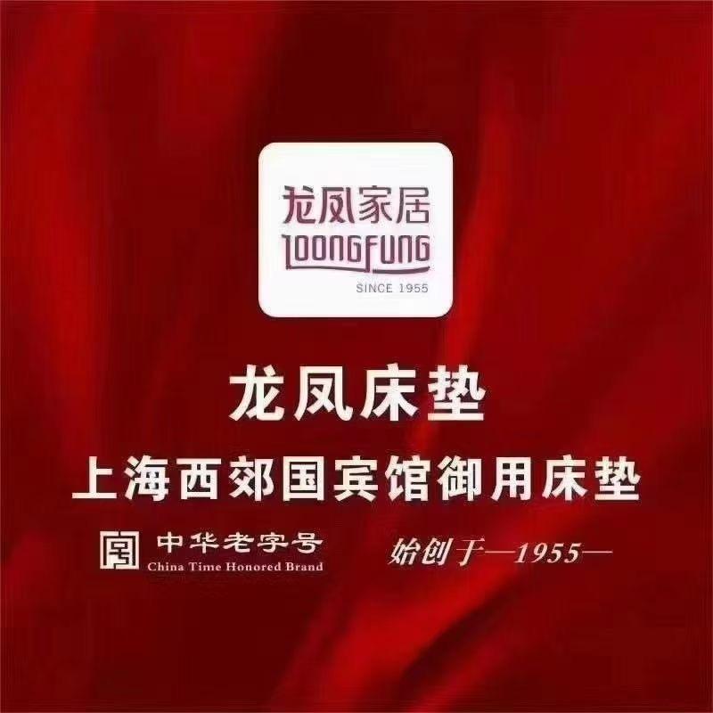 凤姐家具城龙凤家居团购