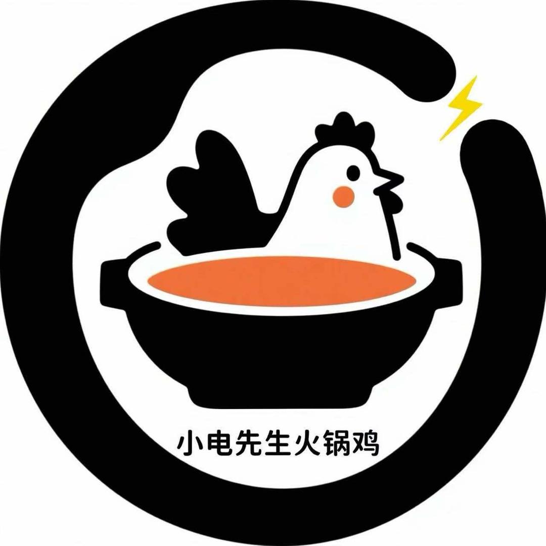 小电先生沧州火锅鸡