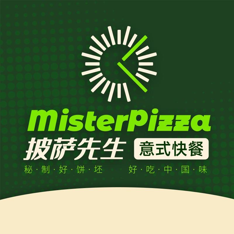 披萨先生(巨鹿健康西路店)