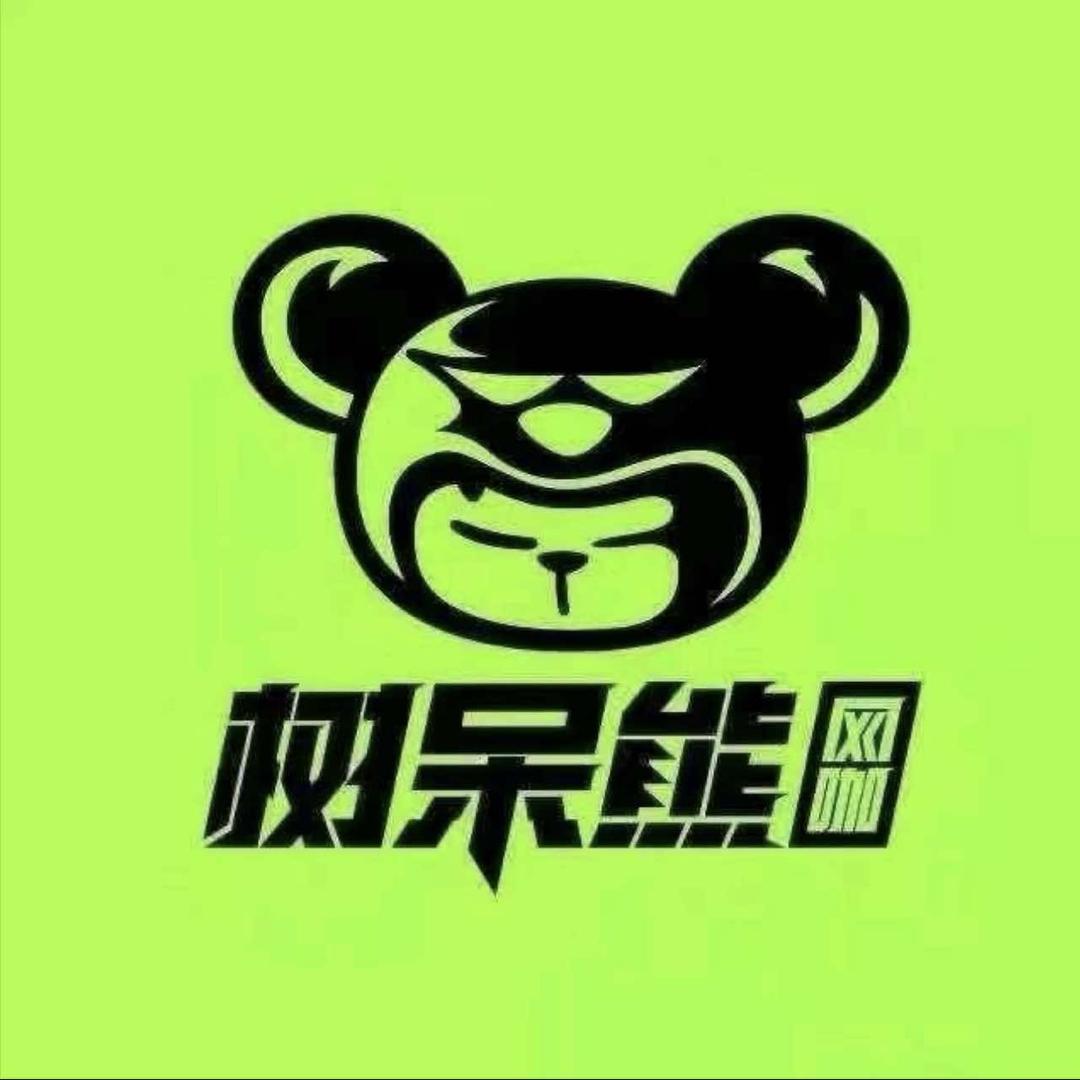 树呆熊电竞（壹号战区店）