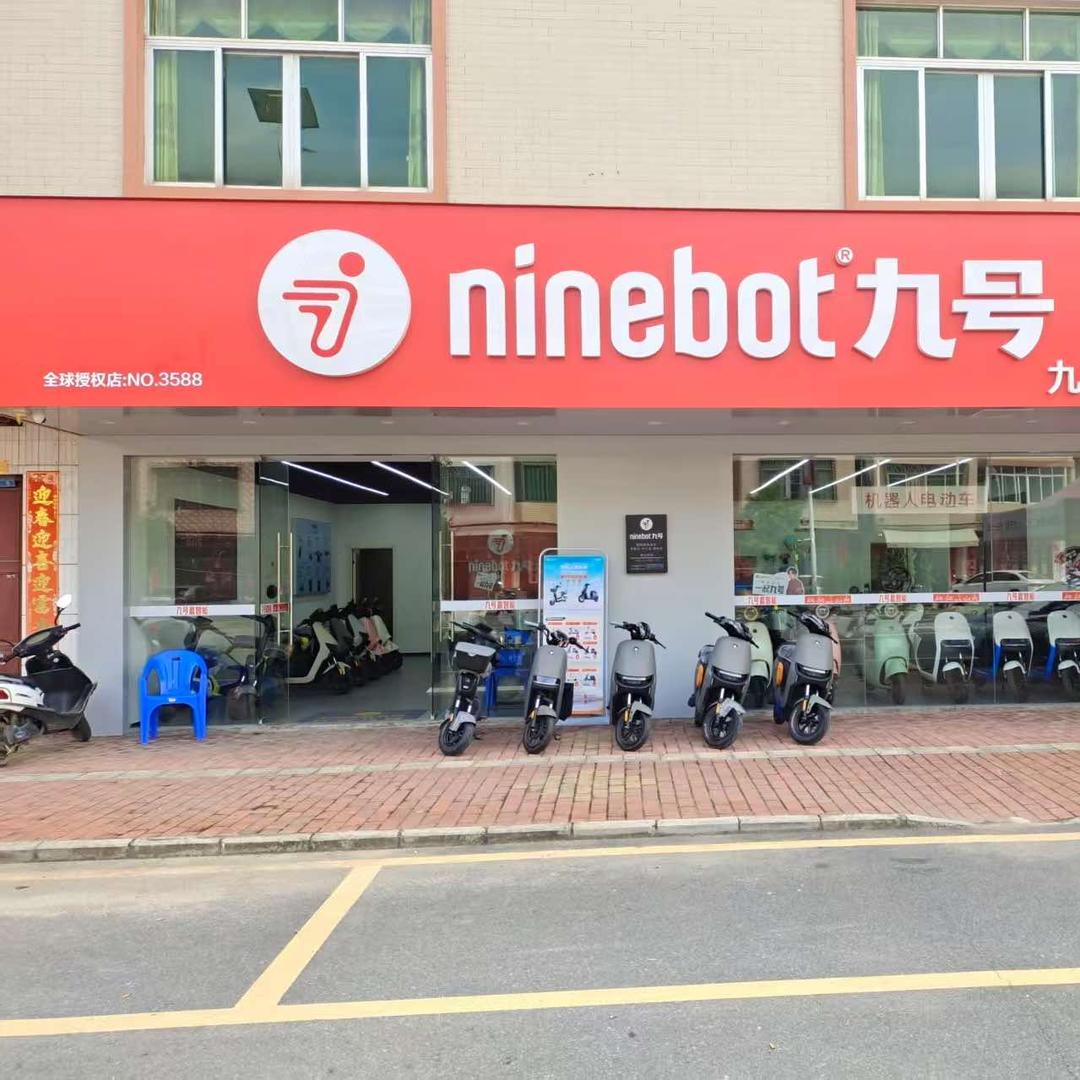 九号-罗定船步镇店 锋记车行
