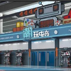 推荐官斯跑曼潮玩电竞馆(兰州万达茂店)