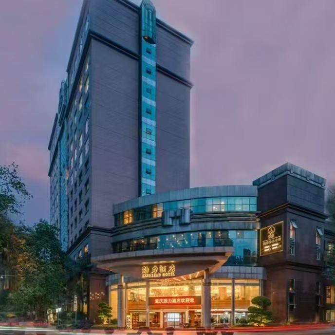 劲力酒店