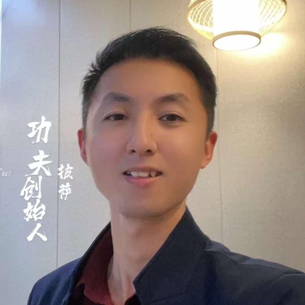 金华功夫披萨彪哥