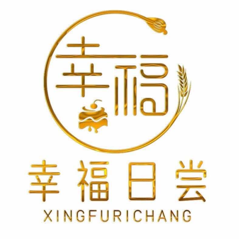 幸福日尝蛋糕甜品官方号